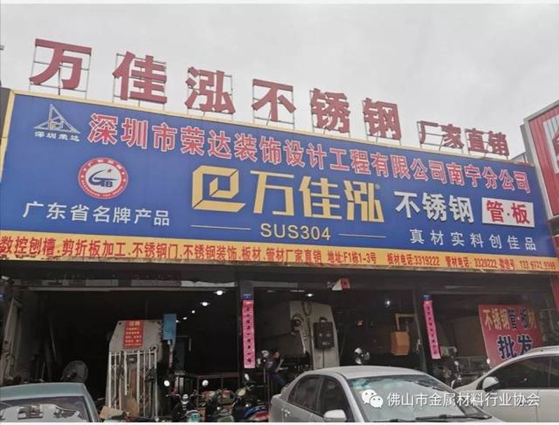 装修行业中的明星企业：聚焦装饰建材龙头股