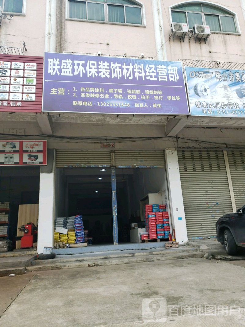 如何选择合适的门头照片?